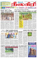 Nilgiri-Coimbatore Supplement