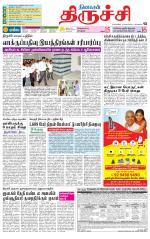 Trichy Supplement