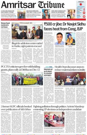 Amritsar Tribune