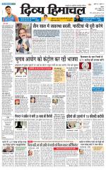 Divya Himachal Shimla