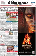 छत्रपति संभाजीनगर 