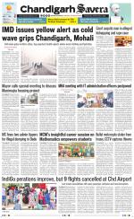 Chandigarh The Savera