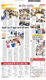 Varishth Nagrik Kesari