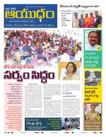 Ayudam Daily