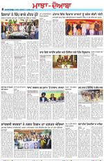 Punjabi Tribune (Majha/Doaba)