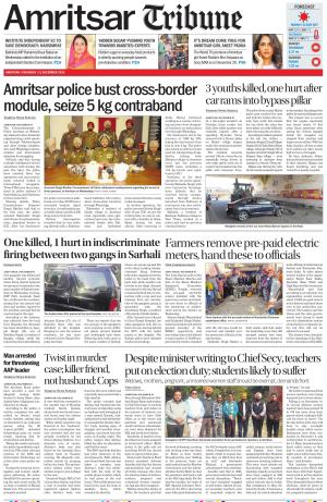 Amritsar Tribune