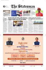  Bhubaneswar -The Statesman