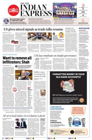 The New Indian Express-Anantapur