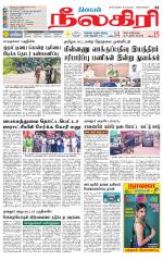 Nilgiri-Coimbatore Supplement