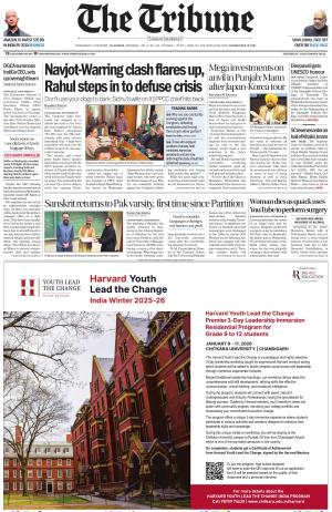 JTE_11_December_2025