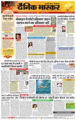 छत्रपति संभाजीनगर 