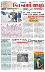 Managaram-Salem Supplement