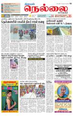 Nellai City-Tirunelveli Supplement