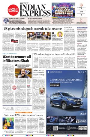 The New Indian Express-Vellore