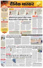 छतरपुर - टीकमगढ़ 