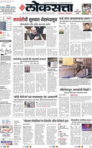 Chhatrapati Sambhajinagar