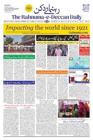 The Rahnuma - E- Deccan Daily