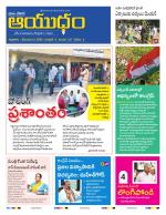 Ayudam Daily