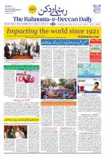 The Rahnuma - E- Deccan Daily