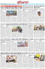 Punjabi Tribune (Ludhiana)