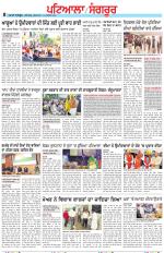 Punjabi Tribune (Patiala-Sangrur)