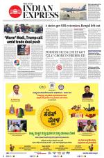 The New Indian Express-Hubballi