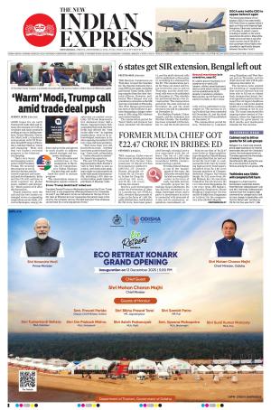 The New Indian Express-Shivamogga