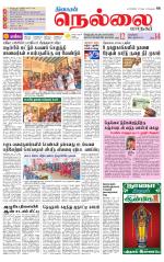 Nellai City-Tirunelveli Supplement