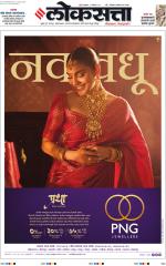 Chhatrapati Sambhajinagar