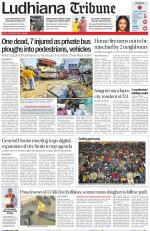 Ludhiana Tribune