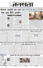  दिल्ली