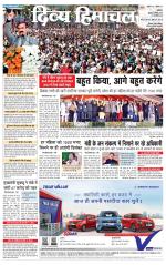 DIVYA HIMACHAL PUNJAB