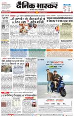 छत्रपति संभाजीनगर 