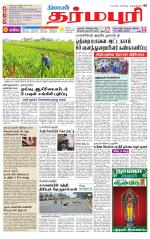 Dharmapuri-Salem Supplement