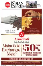 The New Indian Express-Jeypore