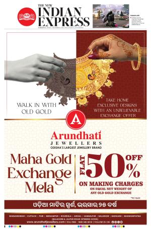 The New Indian Express-Sambalpur