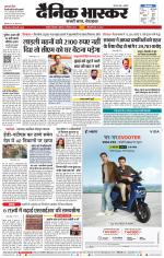 अकोला सिटी 