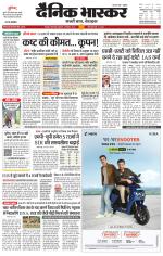 छतरपुर - टीकमगढ़ 