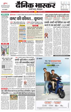 छतरपुर - टीकमगढ़ 