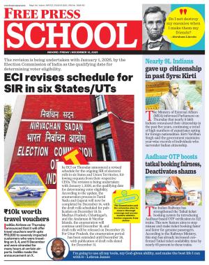 Free Press School - Indore Edition