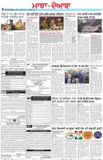 Punjabi Tribune (Majha/Doaba)