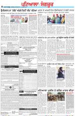 Punjabi Tribune (Patiala-Sangrur)