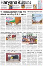 Haryana Tribune