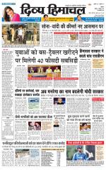 Divya Himachal Shimla+Mera Shimla +Aastha