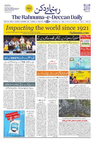 The Rahnuma - E- Deccan Daily