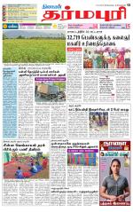 Dharmapuri-Salem Supplement