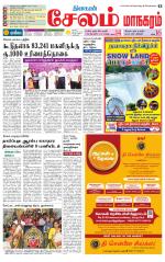 Managaram-Salem Supplement