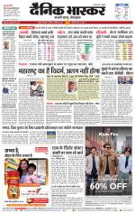 अकोला सिटी 