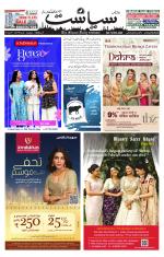 Siasat Daily