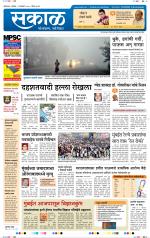 औरंगाबाद